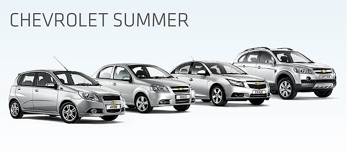 Aktion: Die Sommerangebote von Chevrolet